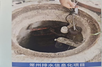 常州排水信息化项目