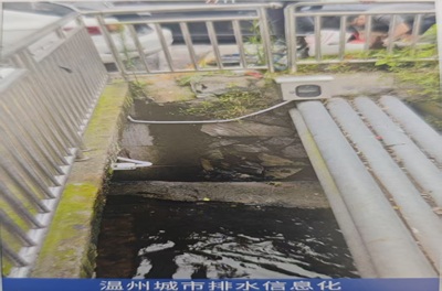 温州城市排水信息化