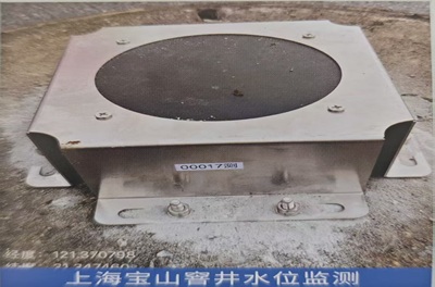 上海宝山窨井水位监测